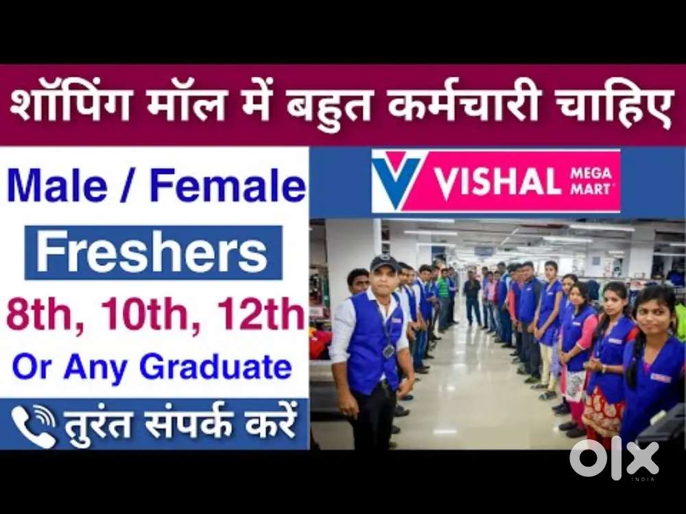 Job Hiring In Shopping Mall Need Girls and Boys Urgently Requirements