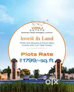 Purvanchal Express way k pass plot lene k liye jaldi sampark kren