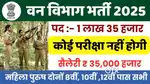 Govt job provider