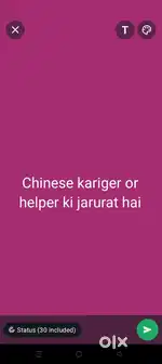 Momos k shop k liye helper or kariger