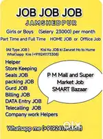 Smart bazaar & PM mall