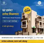 Ground floor 1 bhk
