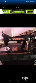 Seeing machine
