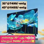 Imported high quality SONY new 43 inch smart Android led tv @11555