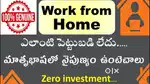 Work from home opportunity