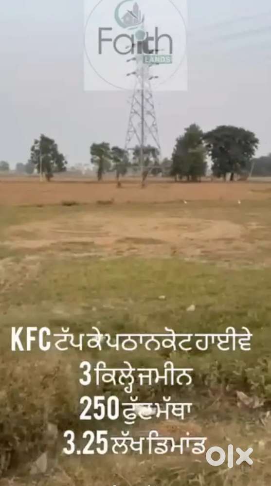 3 kille for sale in amritsar pathankot highway 250 foot matha