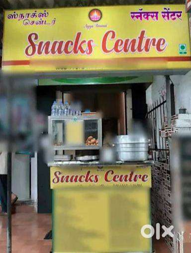 Only for Chaat Shop