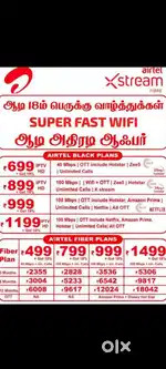 Airtel telecommunication
