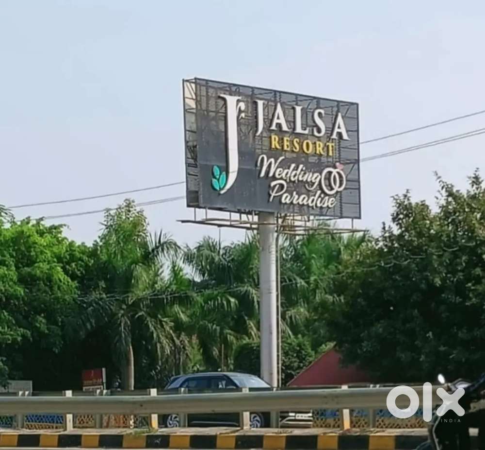 वेलनेस सिटी के पास आवासीय प्लॉटआउटर रिंग रोड पर बैंक लोन