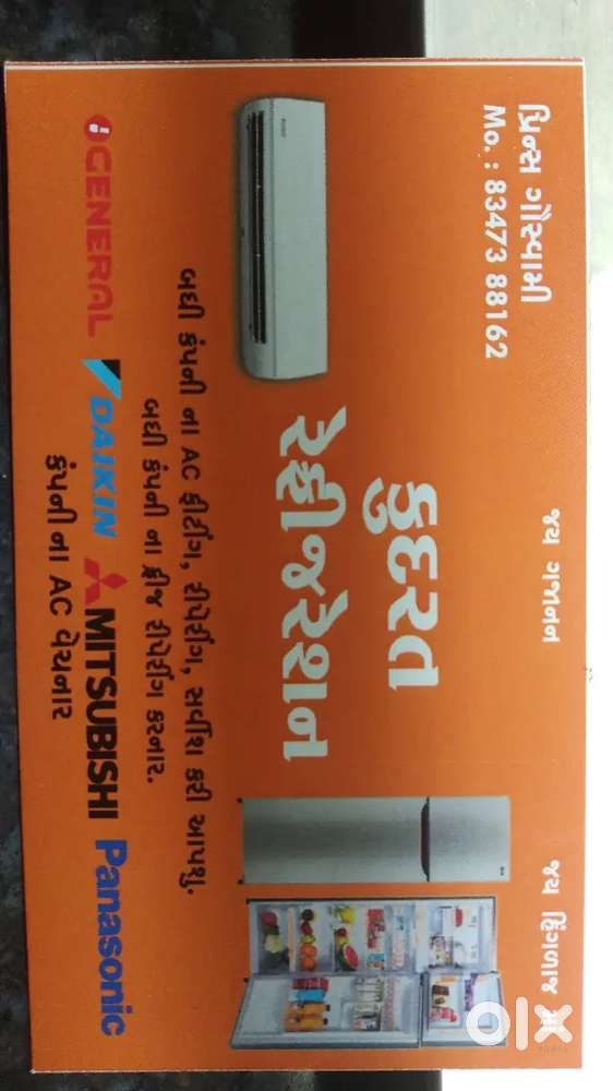 Ac riper and service