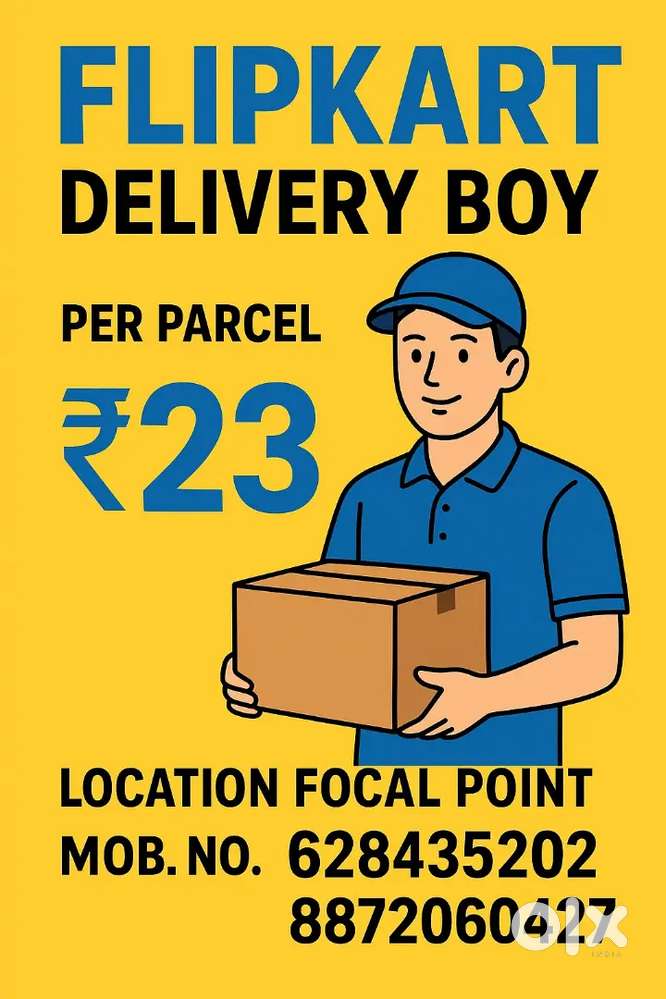 Urgent required courier delivery boy ludhiana location focal point