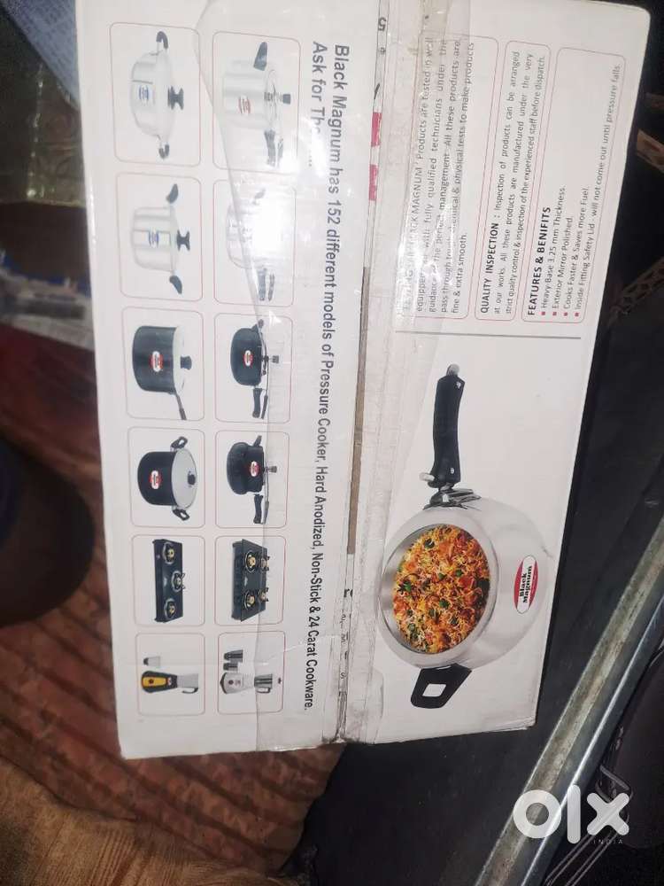 कुकर 5 लीटर