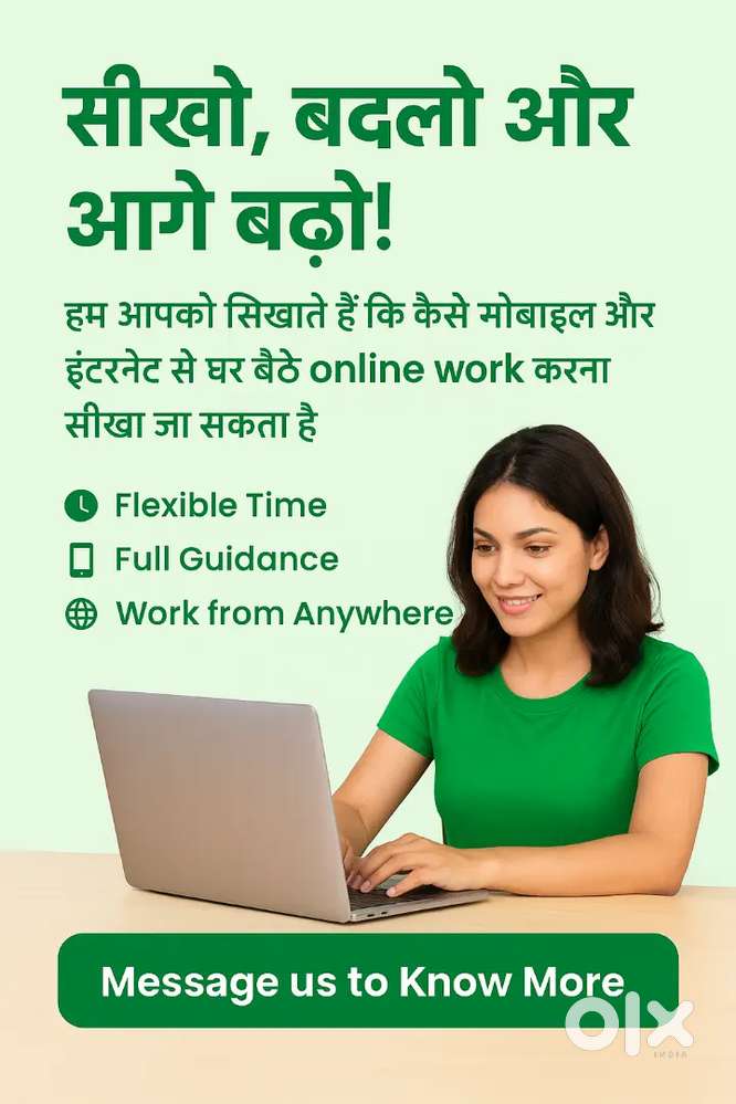 Work from home