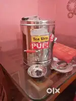 Steel tea urn 5 litre