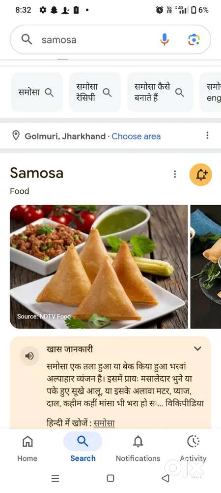 कारीगर चाहिए