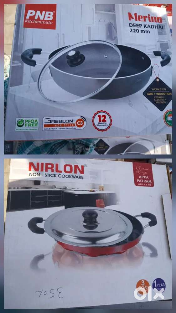 Stock clearance