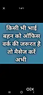 Only serious person msg