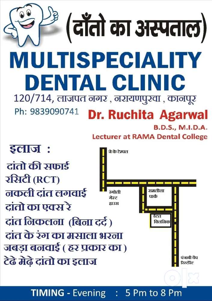 Kanpur Dental Clinic