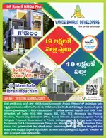Vande Bharat developers