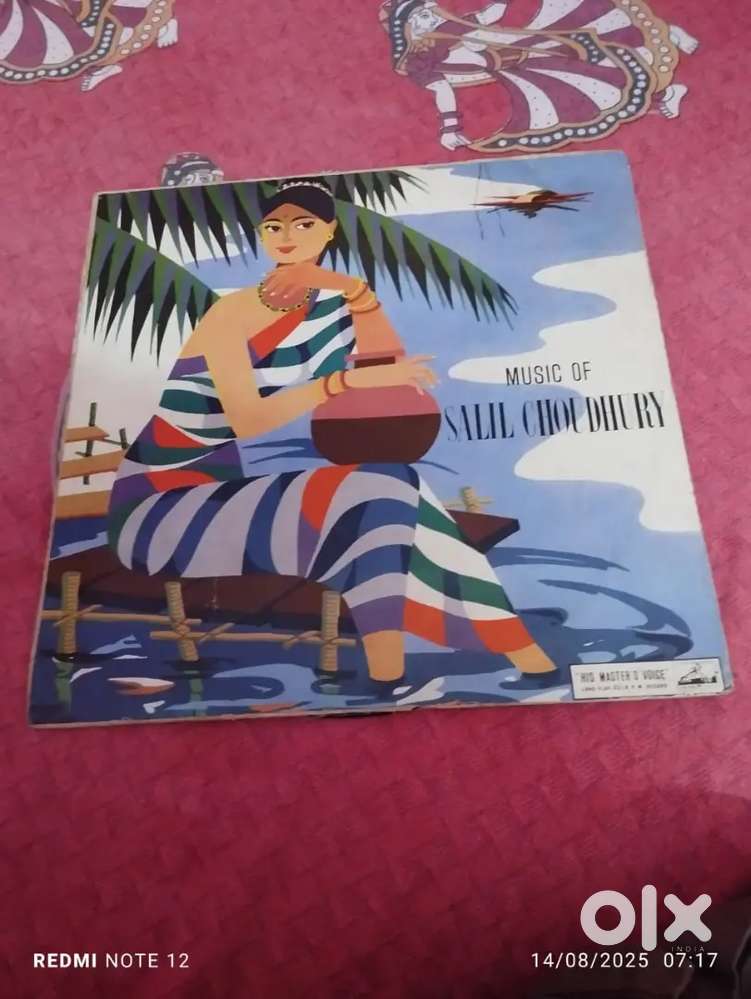 Bengali LP Records for sale