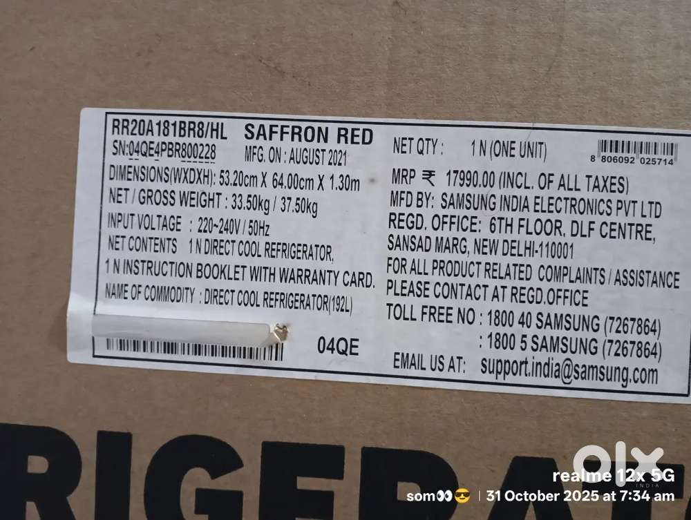 REFRIGERATOR (SAMSUNG)