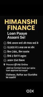 Loan service