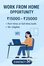 Work From Home
