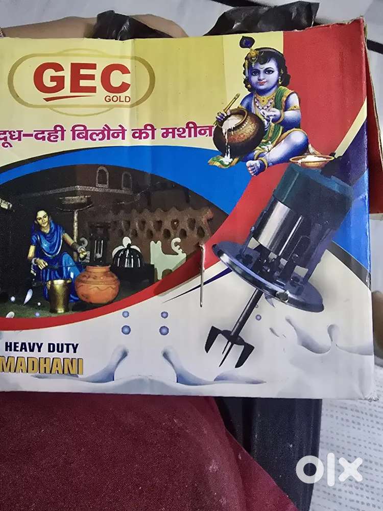 Heavy duty madhani