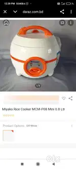 Cooker new box packed in 600₹ only