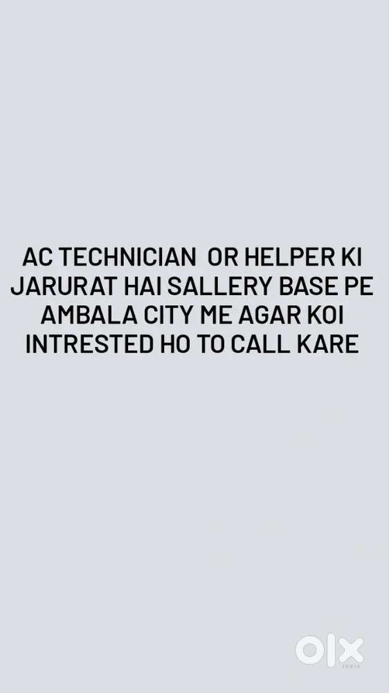 (NEED AC TECHNICIAN AMBALA)