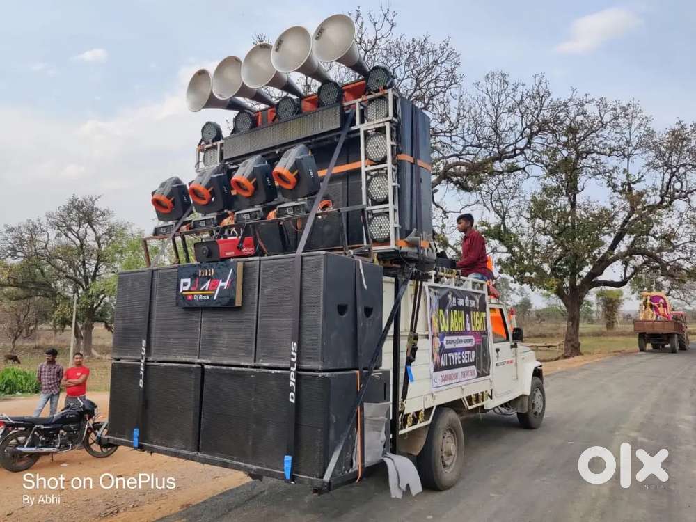 Dj sell nest condition me hai balrampur
