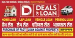 Loan Service