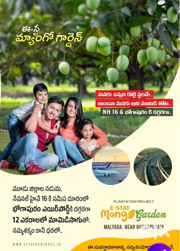 Low price Plots @ 4,449 rs At Pospotarega highway 3km near Bhogapuram