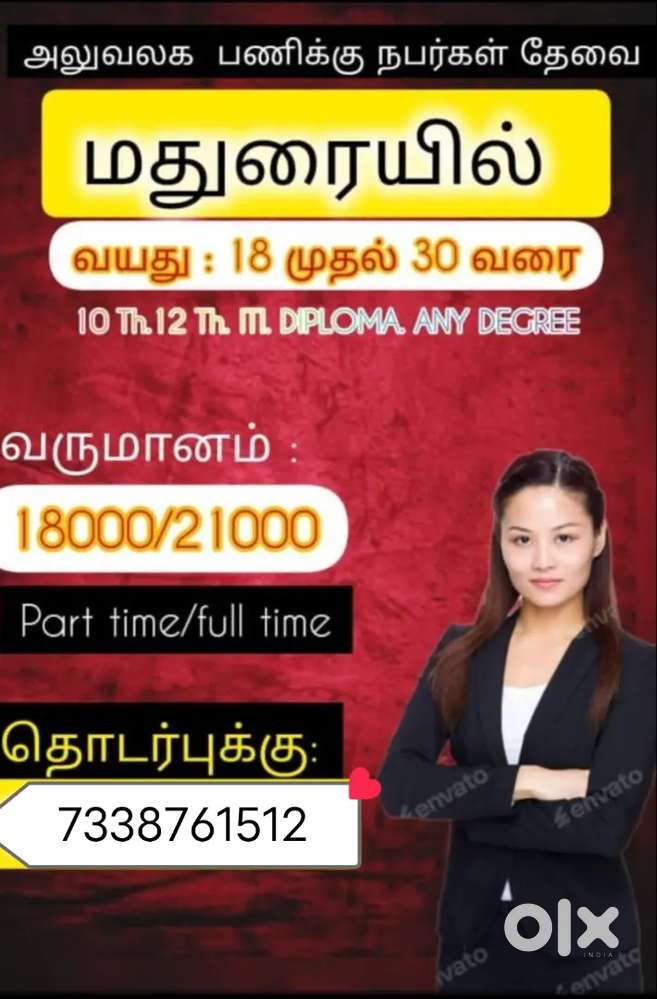 permanent work & office work