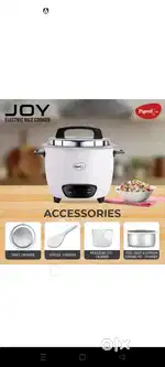 Rice cooker