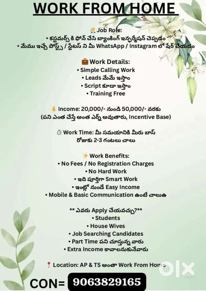 WORK FROM HOME TELE CALLING AND ADD PROMOTION