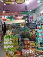 Supermarket