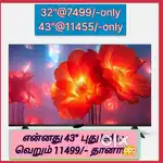 Imported new 43 inch smart android led tv @11555
