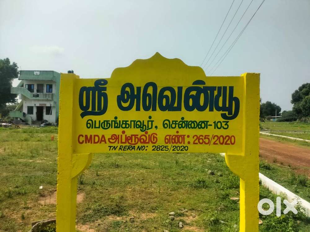 NEAR MADHAVARAM IT TECHONOLOGY PARK