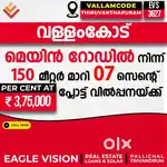 07 -cent residential plot for sale in Aralumoodu, NIMS Hospital