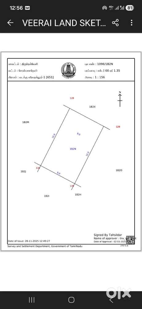 என் பிளாட் அரசு அங்கீகாரம் பெற்றது. நீர் வசதி உள்ளது, EB கனெக்ஷன்