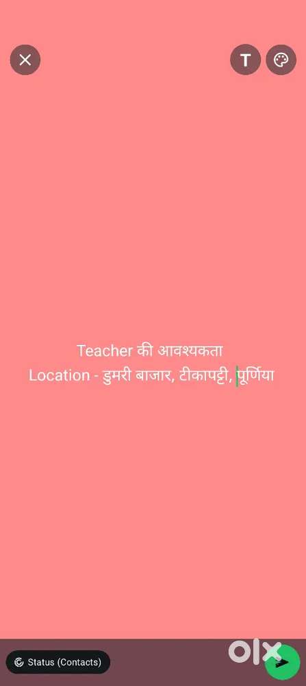 School teacher