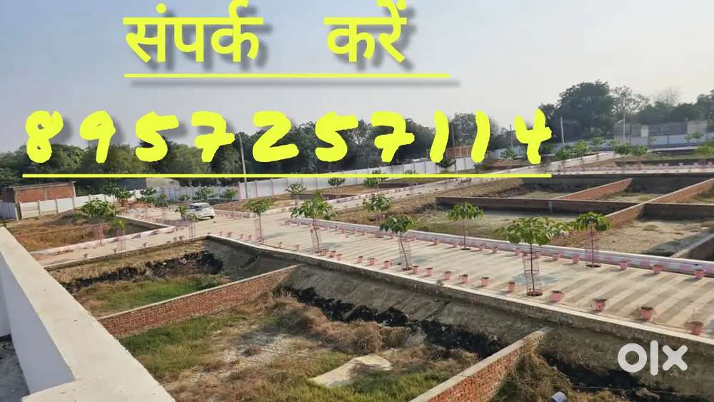 एचसीएल आईटी सिटी से कुछ दूरी पर प्लॉट खरीदे LDA se NOC के साथ
