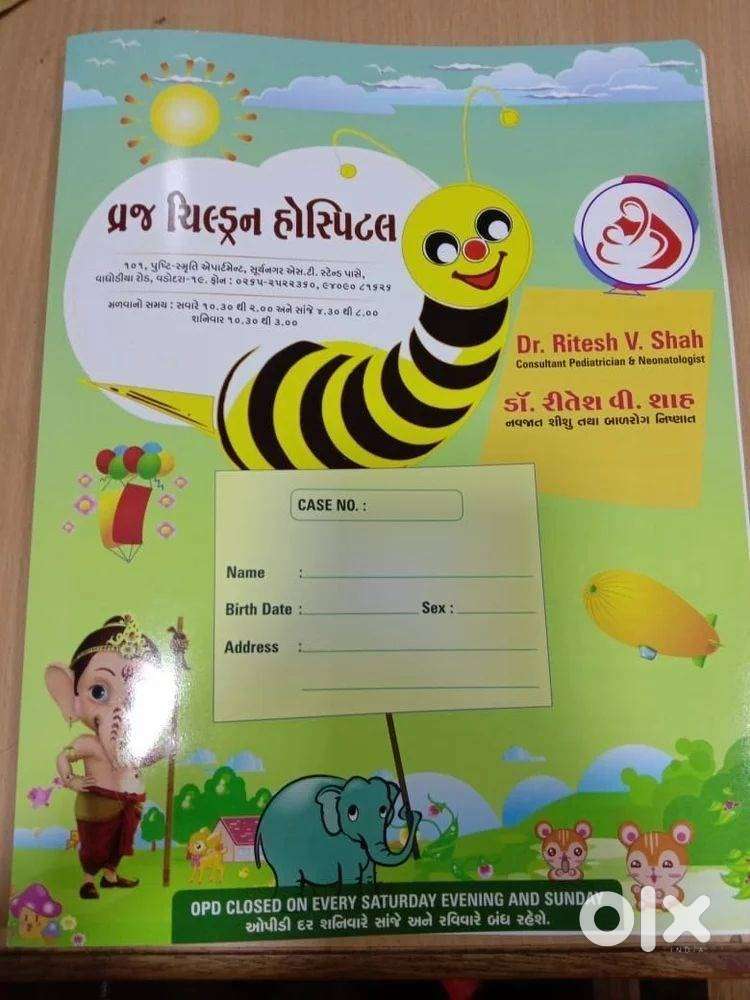 Hiring For graphic Designer in Box packaging Industry