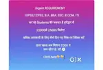 Urgent requirement