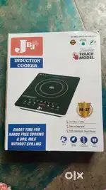 JBJ Induction Cooker