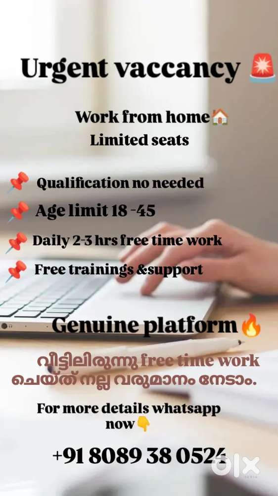 Job opportunity /only limited seats