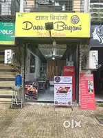 Restaurant Setup