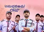 Wanted Security Guards & Supervisors