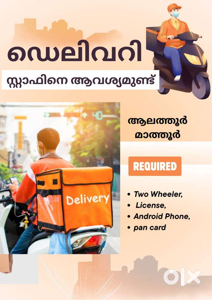 ALATHUR MATHUR DELIVERY JOB
